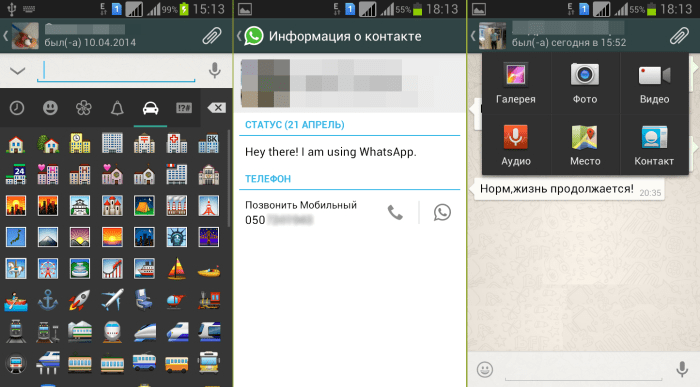 whatsapp-skrin