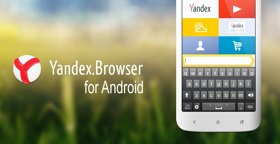 фото "yandex browser"
